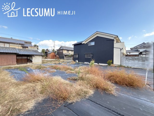姫路市西庄／売土地の外観