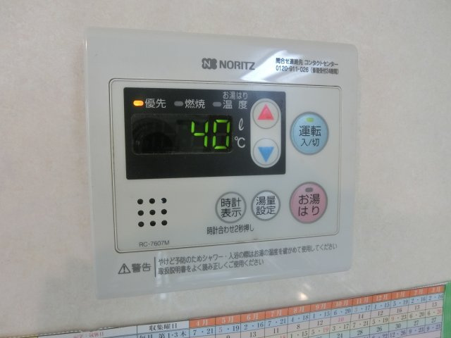 元名貸家　の設備