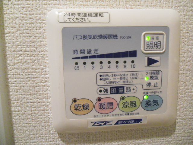 サンフローリッシュの設備