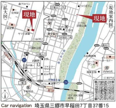 【地図】 | 三郷市早稲田7丁目4280