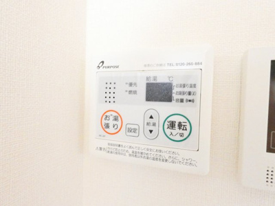 【設備】 | ハーモニーテラス児玉Ⅵ