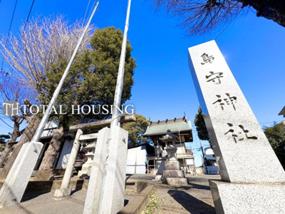 【周辺】 | －未公開－稲城市押立　中古戸建　全1棟