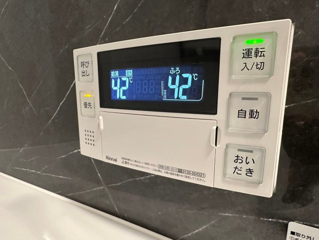 パルシオ本山鹿子町の発電・温水設備|追い焚き機能付きで寒い日もいつでもあったかいお風呂に入れます♪