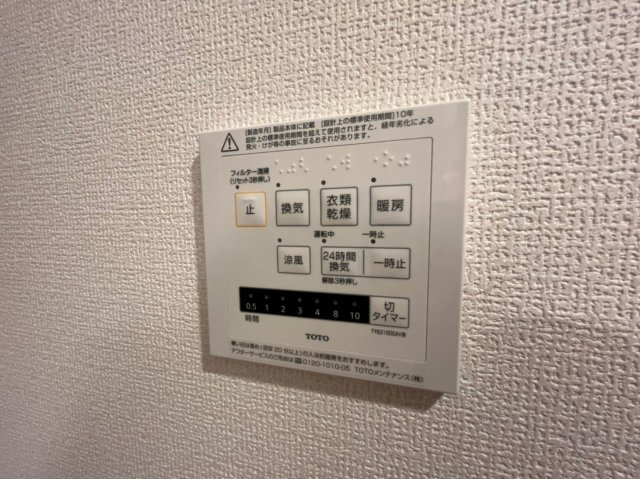 LAUREUS　KUGAの設備