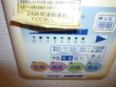 プリマベーラ森友の設備