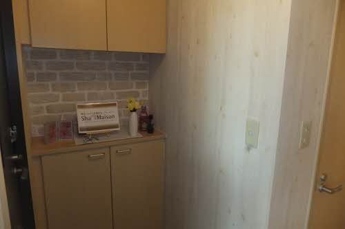 【その他】 | メゾン・ド・セリーヌⅡ