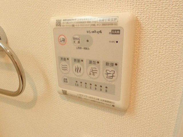 福知山市字堀本堀のアパートの設備|浴室の装備です◎