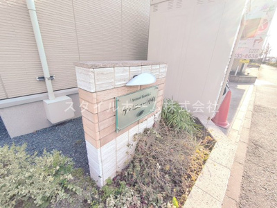 【庭】 | アベニュー小向