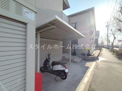 【その他共用部分】 | アベニュー小向