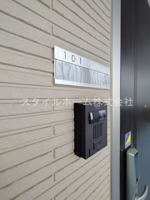 【その他】 | アベニュー小向