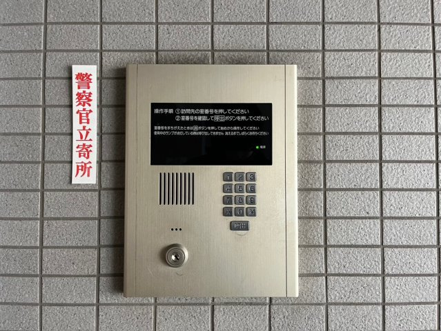 レジデンス名古屋千代田｜名古屋市の賃貸ならMy賃貸のセキュリティ|レジデンス名古屋千代田