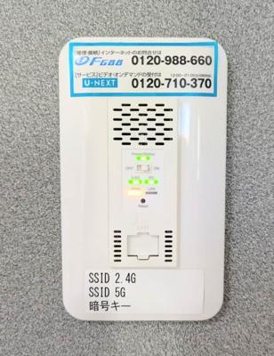 【設備】 | シャーメゾン・キュプラ