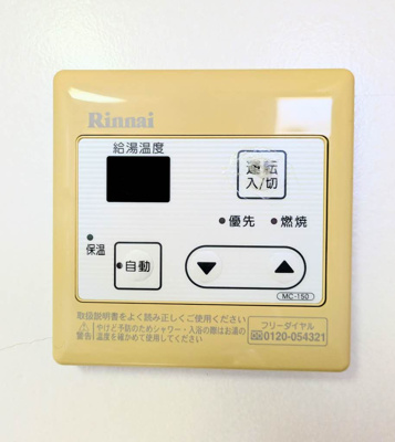 【設備】 | シャーメゾン・キュプラ