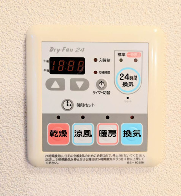 【設備】 | シャーメゾン・キュプラ