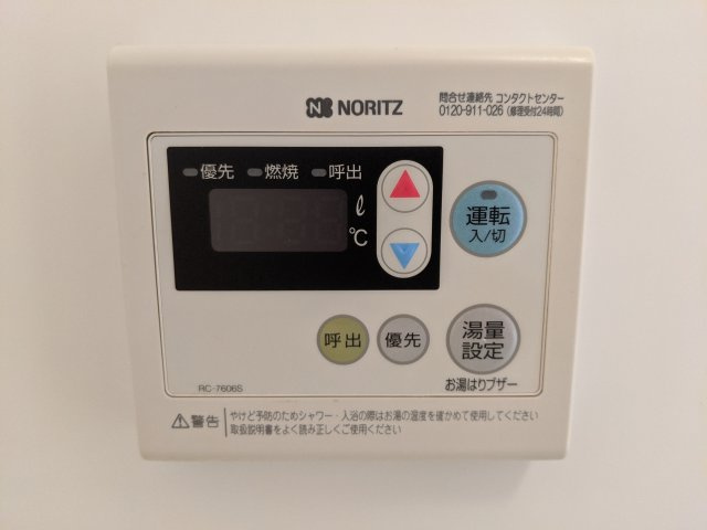 アンカンシェル松島の設備