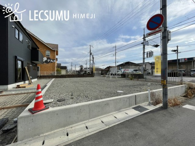 姫路市大津区天神町２丁目／４区画の外観