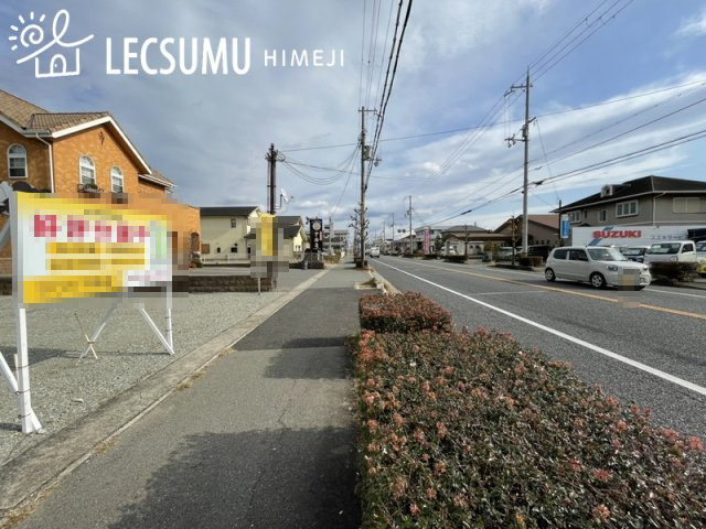 姫路市大津区天神町２丁目／４区画の周辺