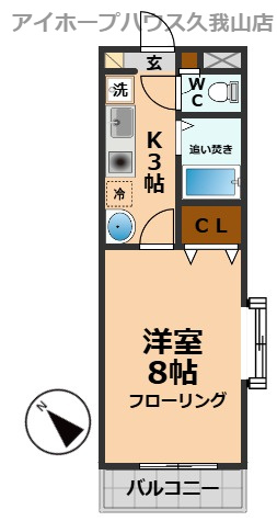 【間取り】 | プリメーラ壱番館