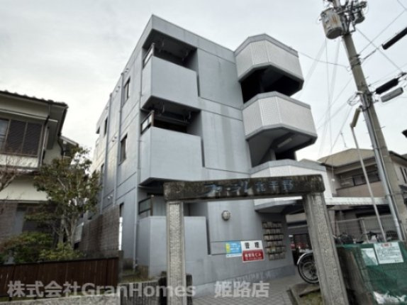 フローラル北平野
