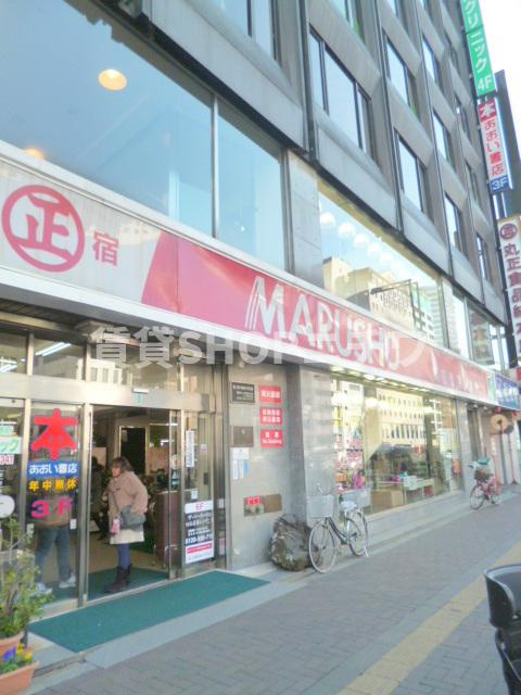 高橋メゾンの周辺|MARUSHO総本店