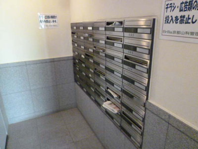 【設備】 | ブリリア京都山科