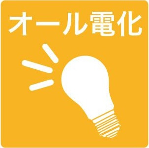 【その他】 | ドルチェ若草