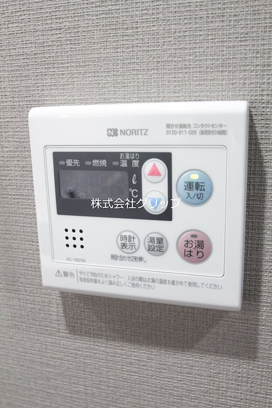 Le'a横濱大通り公園弐番館の設備