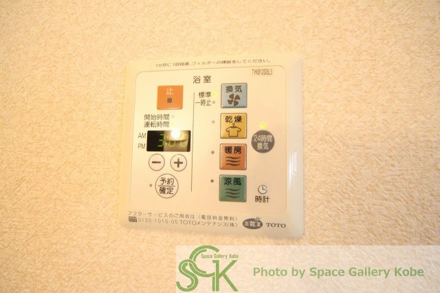 エルビエントの設備|※お部屋により仕様が異なる場合がございます※