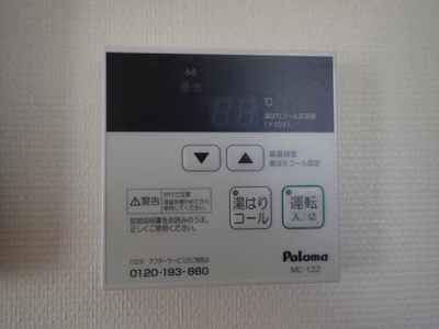 【洗面所】 | サザンコート枝松・