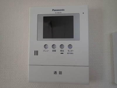 【浴室】 | サザンコート枝松・