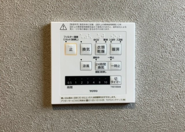 【冷暖房・空調設備】 | 1日中建物内の換気が行われるように設計された仕組みです。気密性の高い住宅は、家に籠った空気でシックハウス症候群になる可能性がありますが、24時間換気システムであれば計画的な換気で対策が可能です。