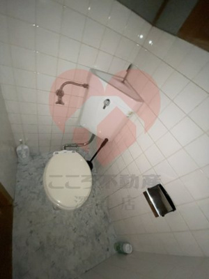 【トイレ】 | 羽曳野市誉田５丁目戸建