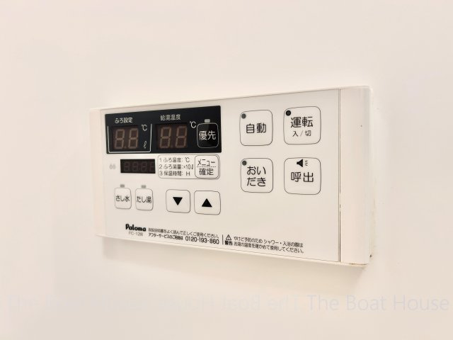 アールコート本陣のその他