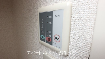 【浴室】 | レオパレスさち