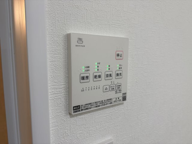 アリビア東朝霧丘の浴室