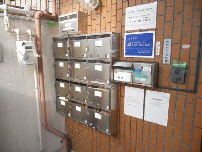 西田マンションのその他共用部分|集合ポスト