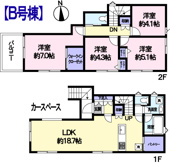 府中市小柳町5丁目新築戸建の画像