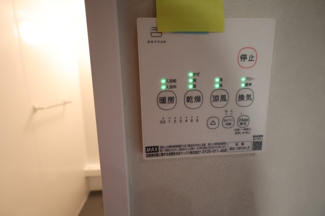 《仲介手数料無料》南区白幡６丁目1373-7(全1戸)新築一戸建てFelidiaGardenの浴室|撮影日 2025年8月21日 13:20 晴れ