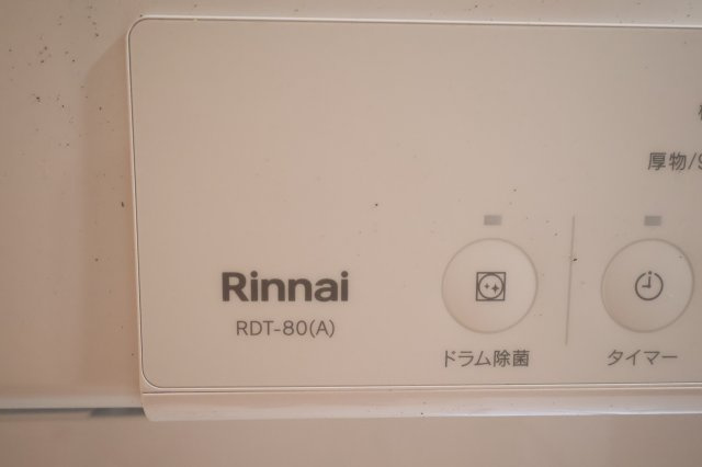 【ランドリースペース】 | 《仲介手数料無料》南区白幡６丁目1373-7(全1戸)新築一戸建てFelidiaGarden | 撮影日 2025年8月21日 13:20 晴れ