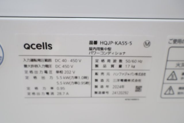《仲介手数料無料》南区白幡６丁目1373-7(全1戸)新築一戸建てFelidiaGardenの設備|撮影日 2025年8月21日 13:20 晴れ