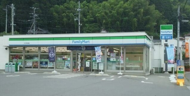 プランドール谷津の周辺|ファミリーマート石川町双里店まで450m