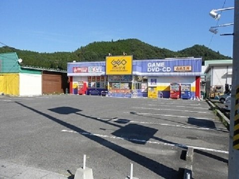 プランドール谷津の周辺|ゲオ福島石川店まで900m