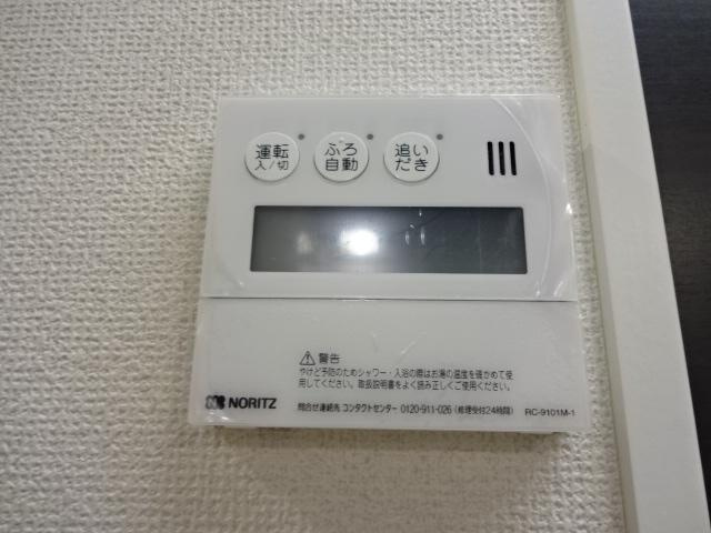 パシフィコⅡの設備|給湯機器
