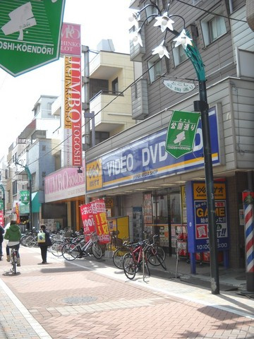 サンライズ戸越のその他|レンタルビデオ（ゲオ）