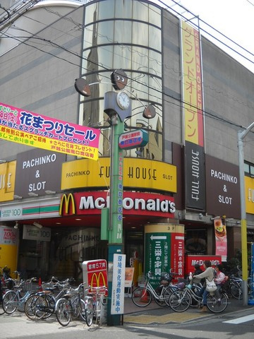 サンライズ戸越のその他|マクドナルド