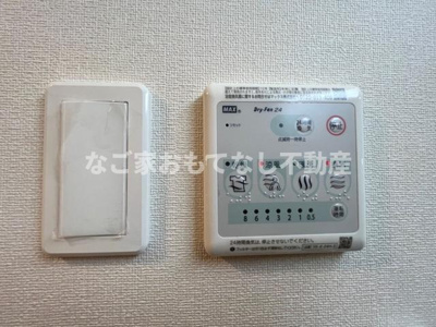【その他】 | パークメゾン玄馬 | ※同タイプ写真