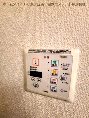 【設備】 | ガトーナふくだⅡ