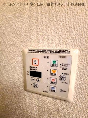 【設備】 | ガトーナふくだⅡ
