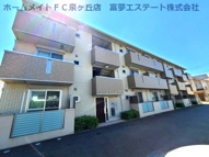 ガトーナふくだⅡの画像