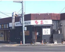 守山市守山６丁目の店舗一部の周辺